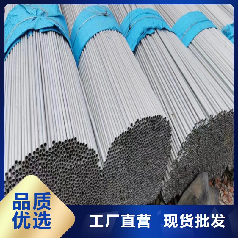 2023专业定制#郑州薄壁不锈钢焊管公司#欢迎咨询