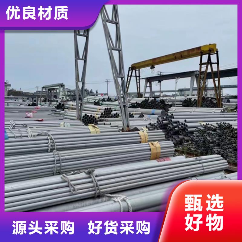 漳州销售2205不锈钢焊管公司