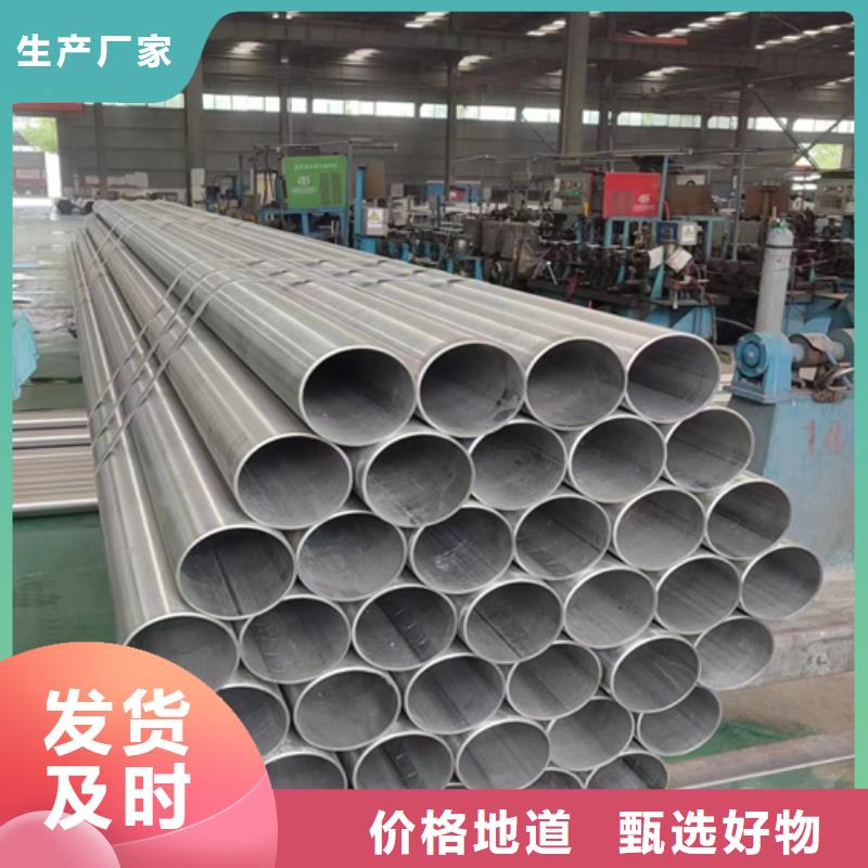 淮安2205不锈钢焊管质量优质的厂家