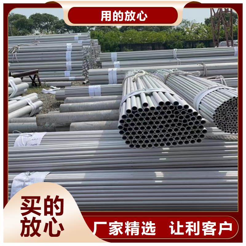 海东支持定制的不锈钢工业焊管经销商