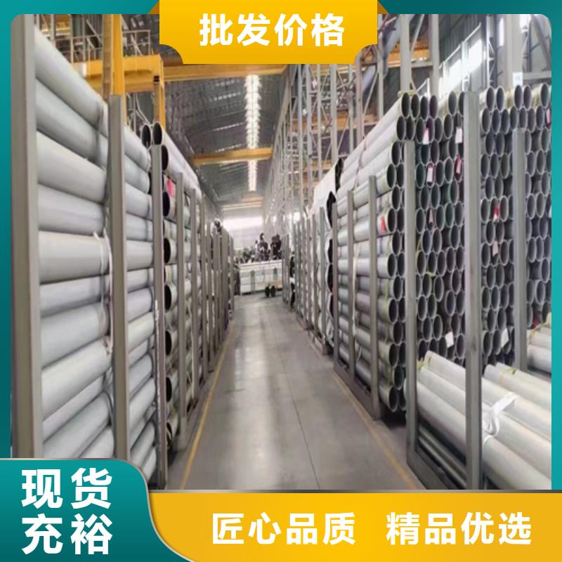郑州DN500大口径304不锈钢焊管价格资讯