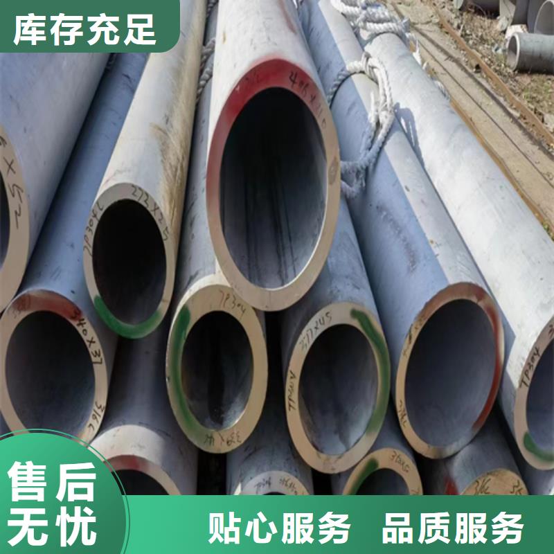 淮安经验丰富的2507不锈钢焊管批发商