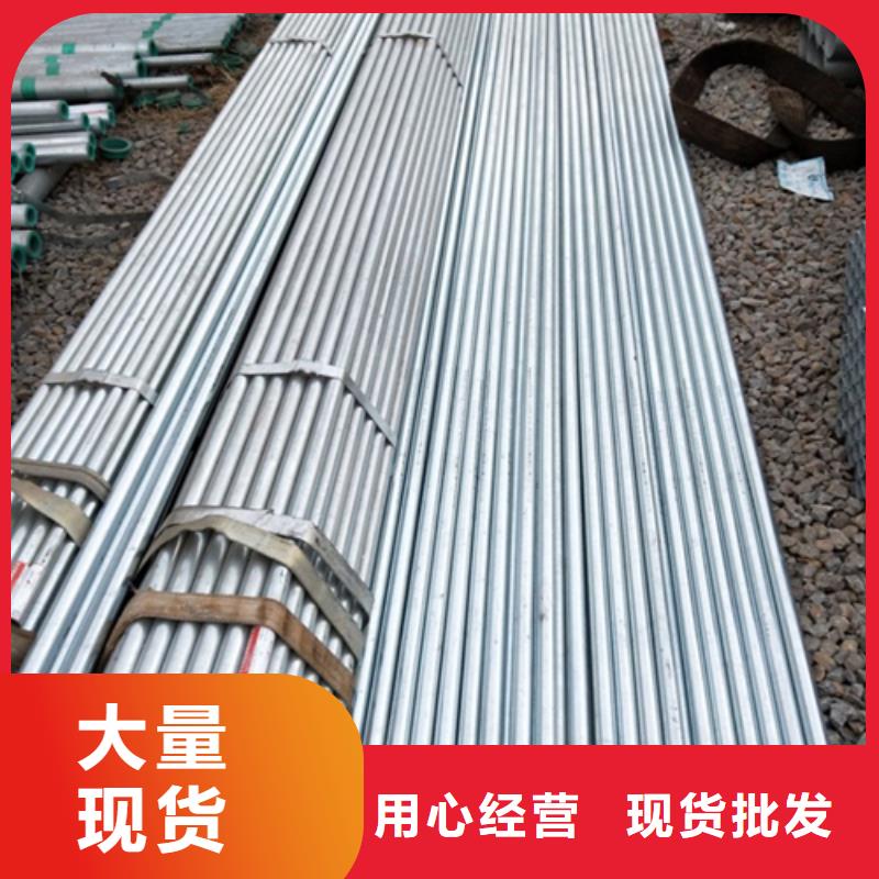 三门峡热镀锌钢管生产商_伟嘉机械配件有限公司