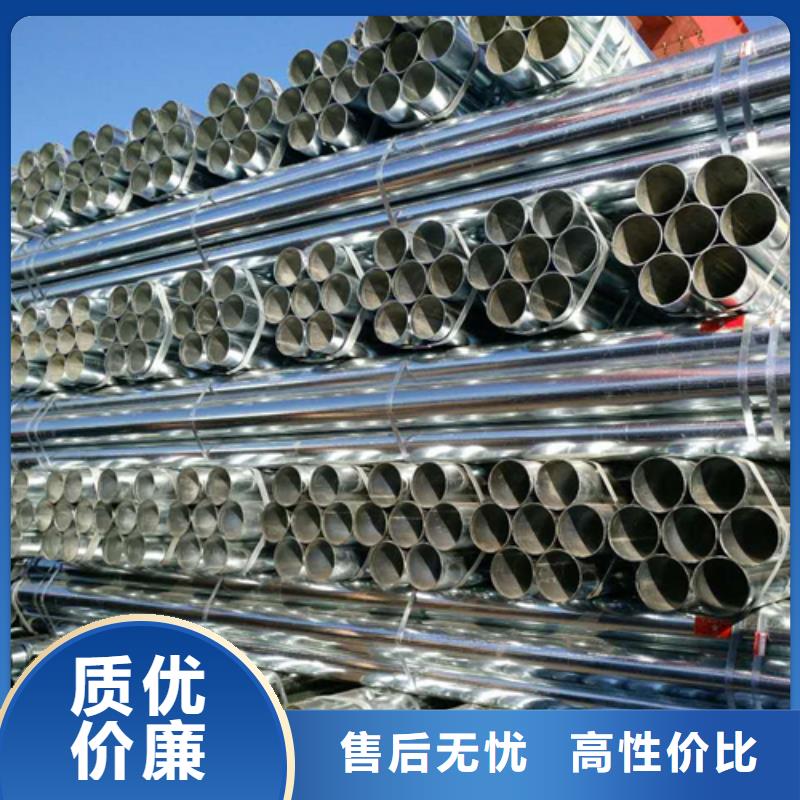 荆州6寸/DN150镀锌钢管质保一年