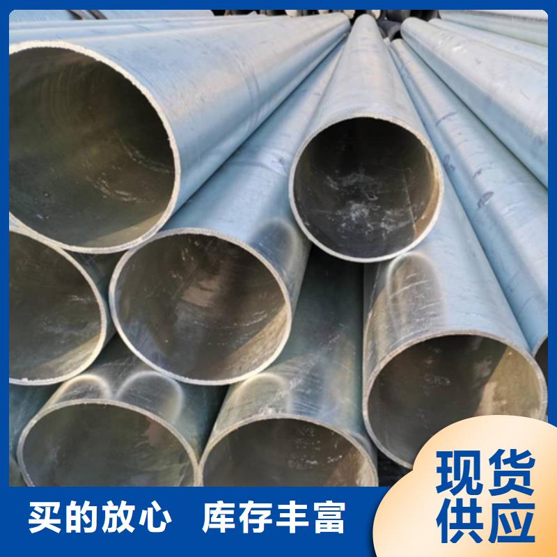 长沙1.5寸/DN40镀锌钢管-厂家货源 欢迎咨询