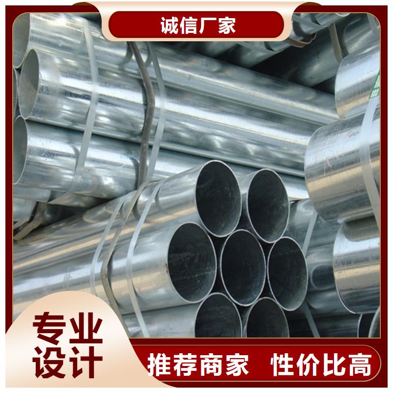 昭通2.5寸（DN65）镀锌钢管大企业好品质
