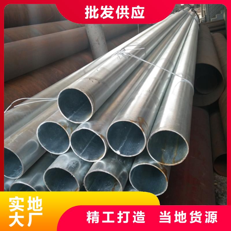 广州2寸镀锌钢管DN50有现货也可定制