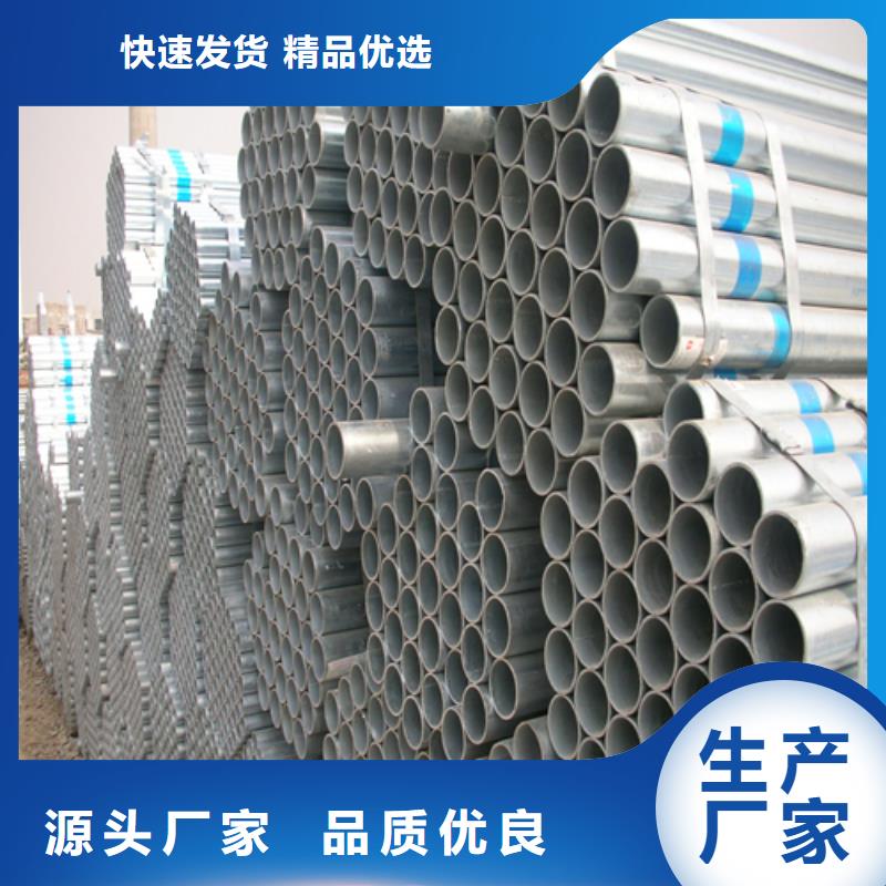 优选：赣州5寸/DN125镀锌钢管企业