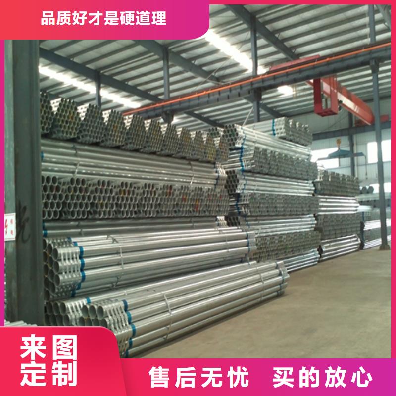 上海2寸镀锌钢管DN50大规模厂家