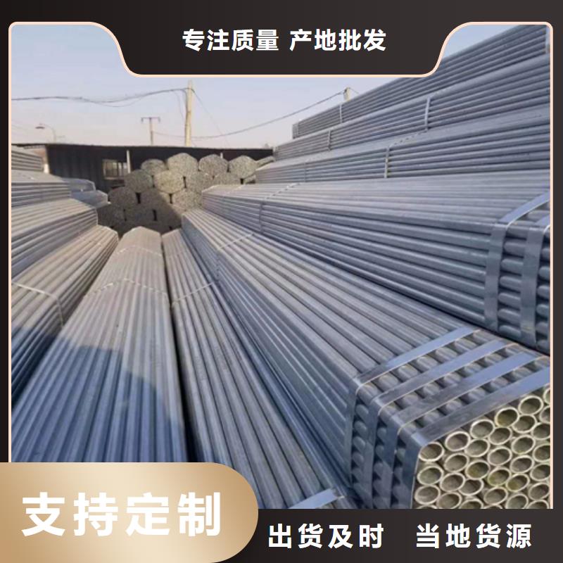 温州1寸镀锌钢管DN25企业-价格优惠