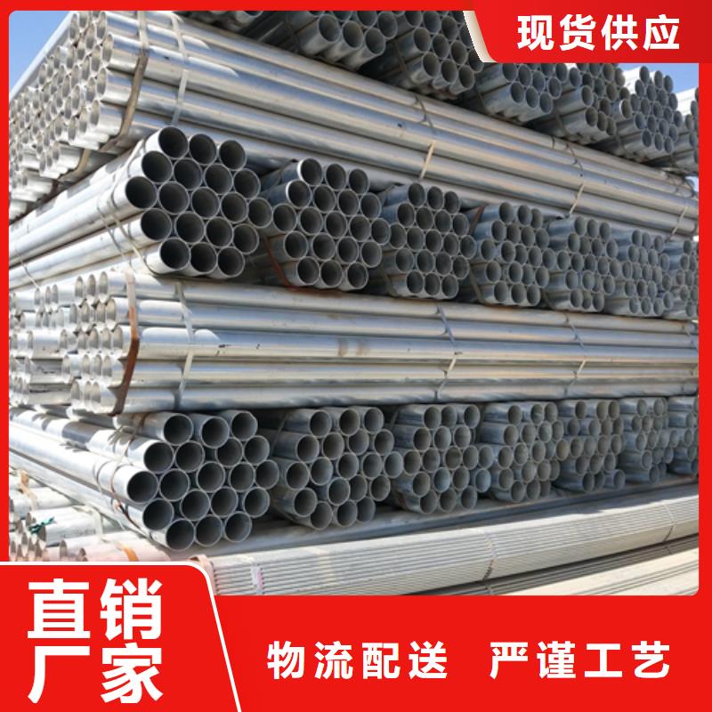 优质3寸DN80镀锌钢管-贵州专业生产3寸DN80镀锌钢管