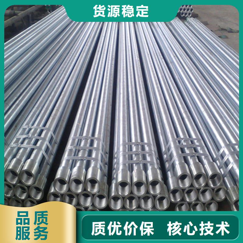 2.5寸（DN65）镀锌钢管厂家_2.5寸（DN65）镀锌钢管真诚合作
