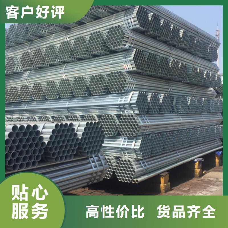 【镀锌管】-不锈钢复合板工厂采购当地生产厂家