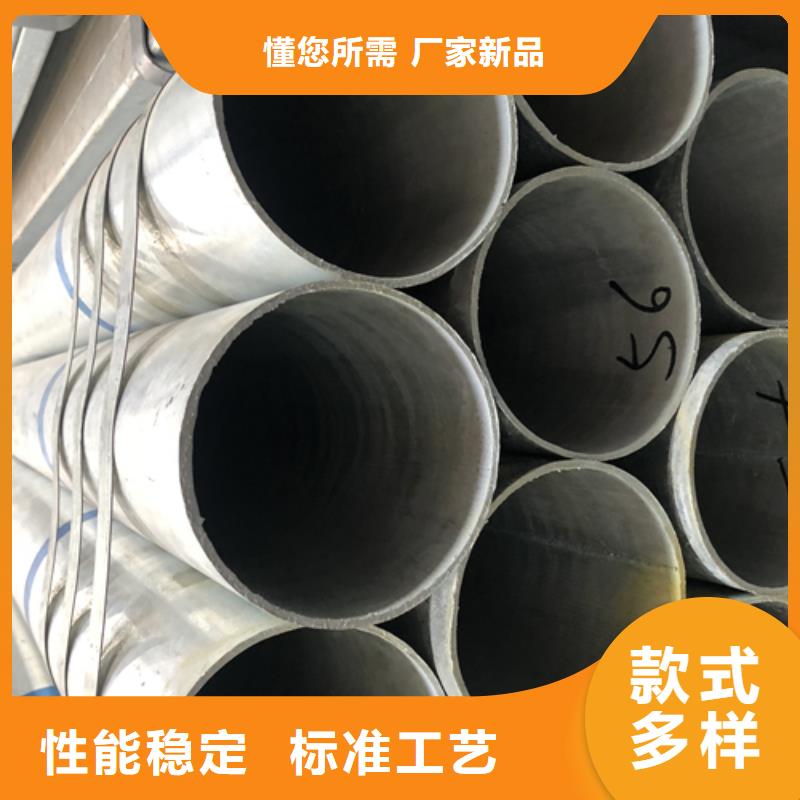 厂家批量供应5寸/DN125镀锌钢管产品优良
