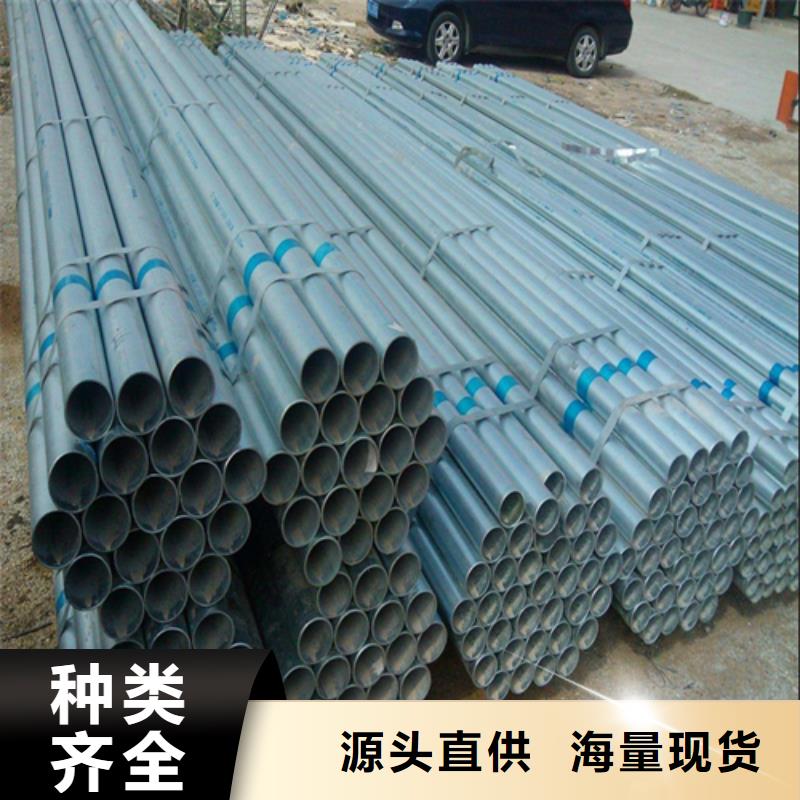 榆林6分（DN20）镀锌钢管优良品质
