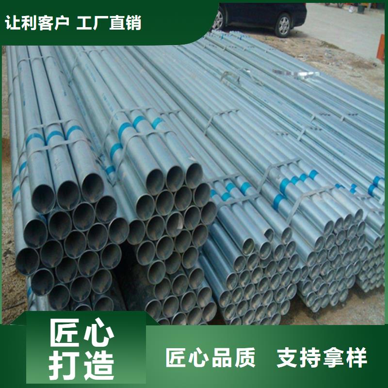 3寸DN80镀锌钢管厂家市场价常年供应