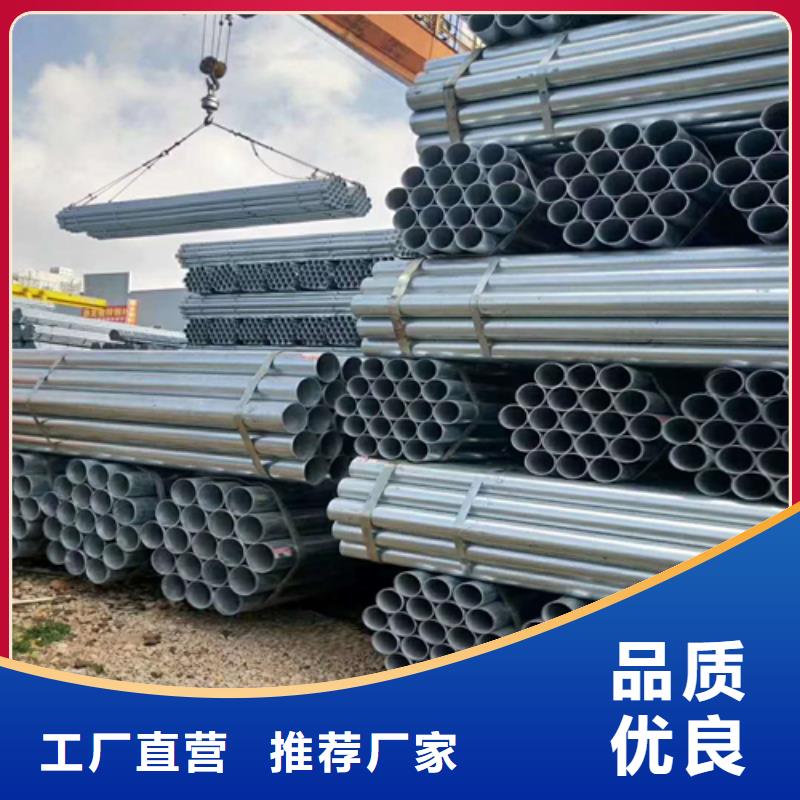 可定制的上海无缝镀锌钢管实体厂家