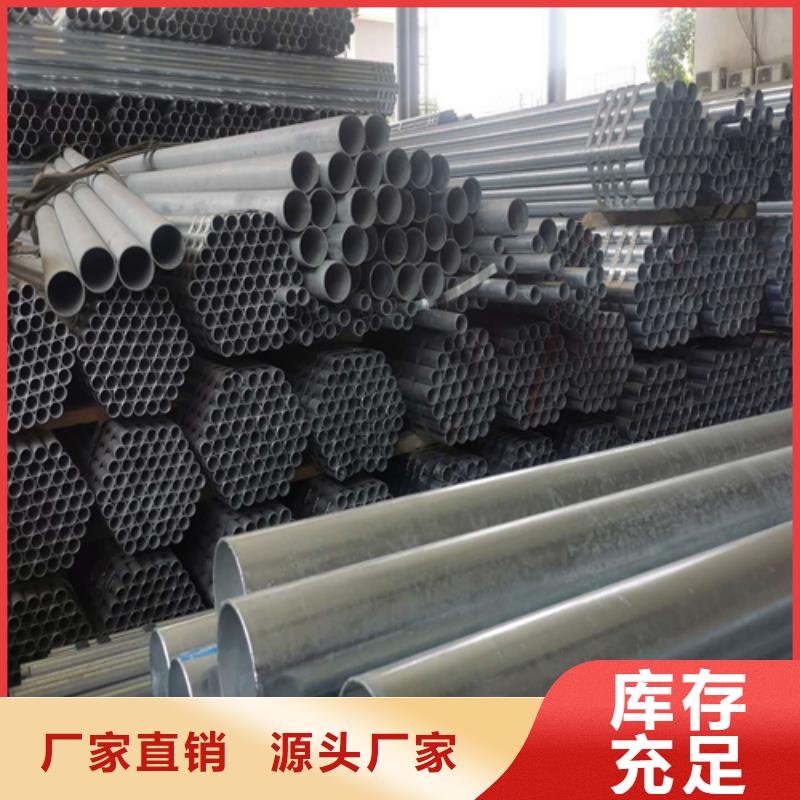 优质的泰州2.5寸（DN65）镀锌钢管供货商