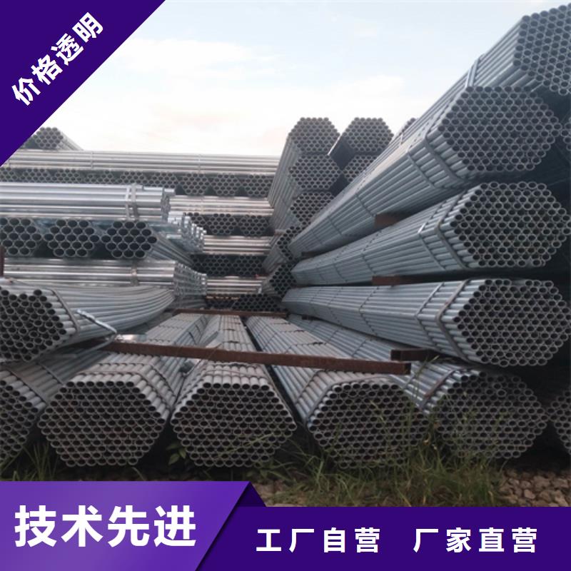忻州热镀锌钢管生产经验丰富的厂家