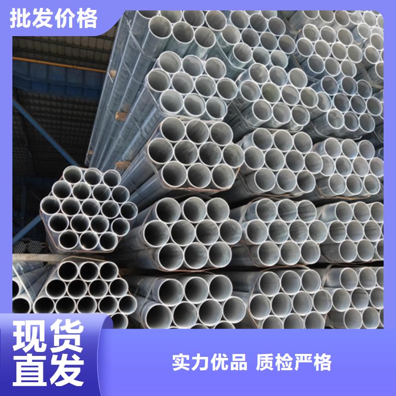 阜新大规模1.2寸/DN32镀锌钢管生产厂家