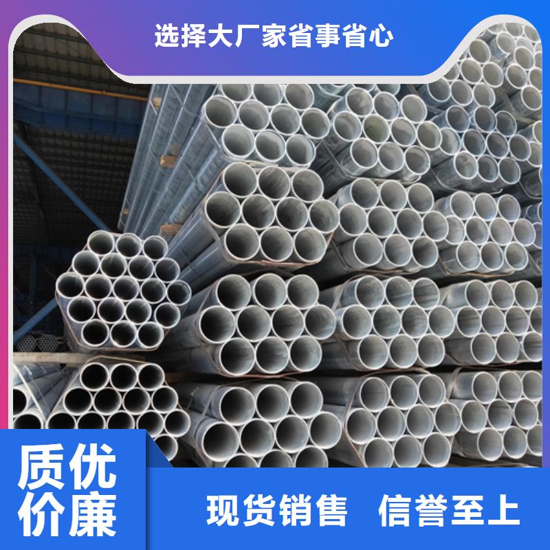 广州服务周到的大棚用镀锌钢管生产厂家