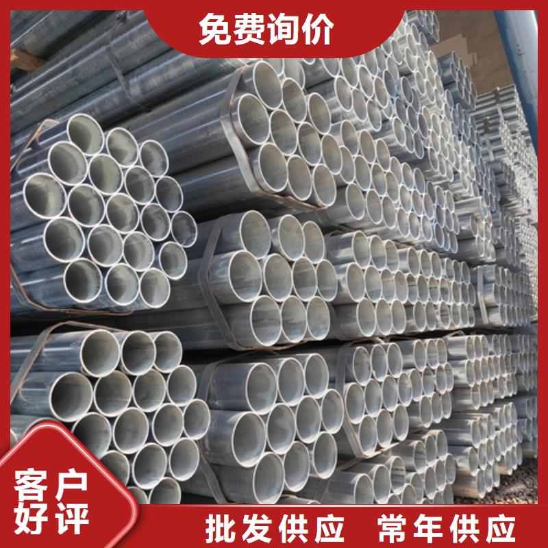 惠州经验丰富的6分（DN20）镀锌钢管生产厂家