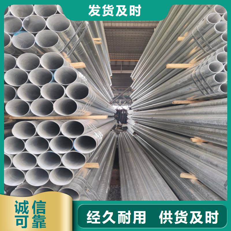 蚌埠可靠的6分（DN20）镀锌钢管生产厂家