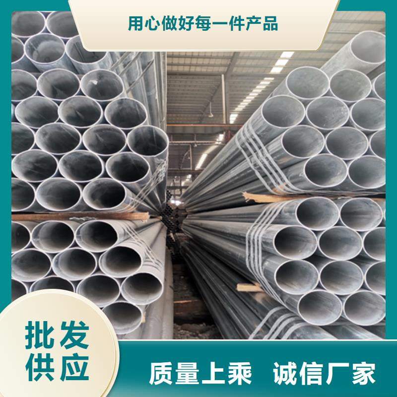 荆州5寸/DN125镀锌钢管厂家数十年行业经验