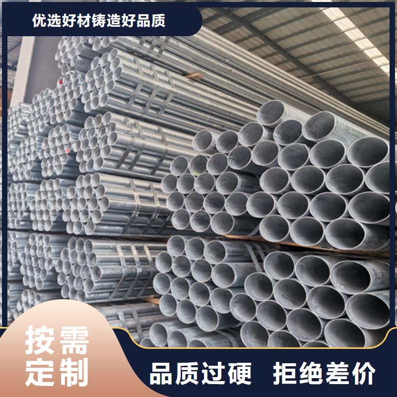 汉中1.5寸/DN40镀锌钢管厂家-有口皆碑-全国发货