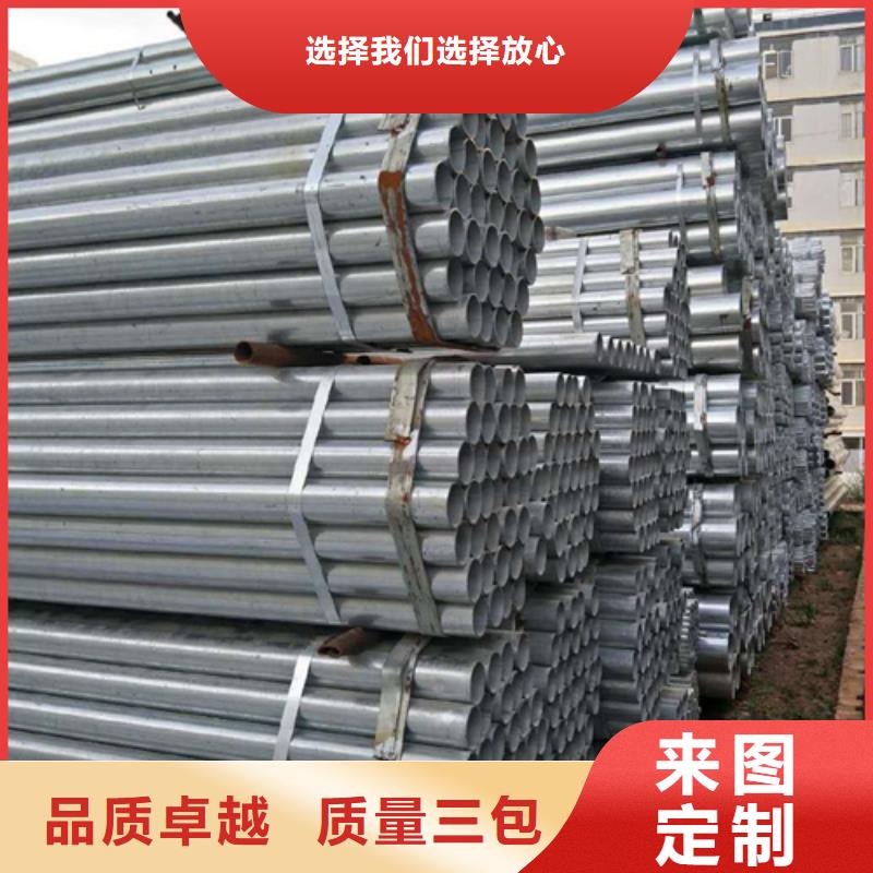 萍乡卖4分（DN15）镀锌钢管的厂家