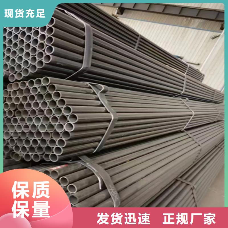 泰安定制4分（DN15）镀锌钢管的生产厂家