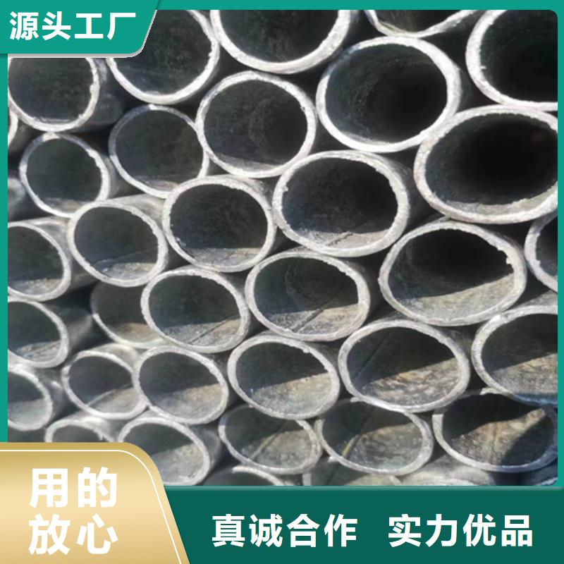 铁岭质量可靠的8寸/DN200镀锌钢管供货商