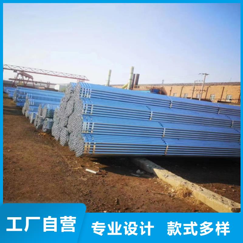 上海6寸/DN150镀锌钢管厂家热销