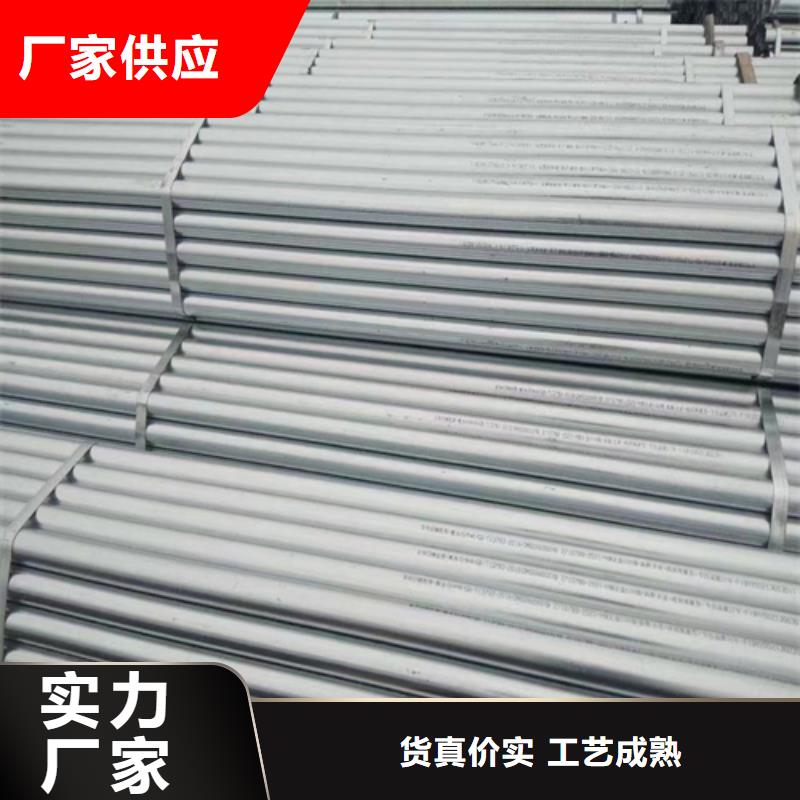 钦州2.5寸（DN65）镀锌钢管优质厂家