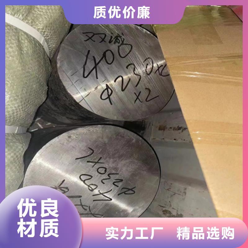 生产销售#抚顺GH2132-GH3128高温合金圆钢#的厂家