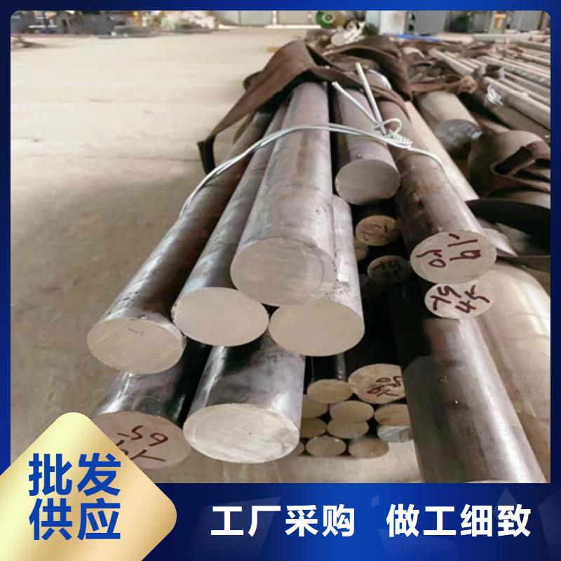 广州17-7PH圆钢/钢棒的用途分析