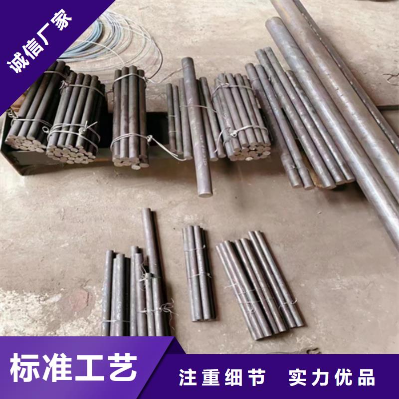 忻州GH2132-GH3128高温合金圆钢厂家长期供应