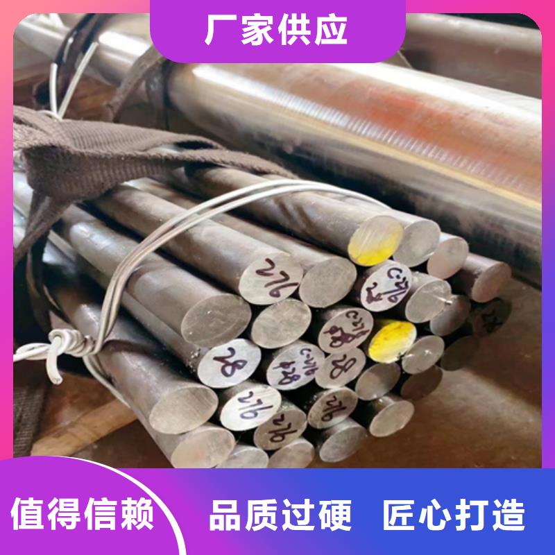 重庆卖GH4180高温合金圆钢/钢棒的实力厂家