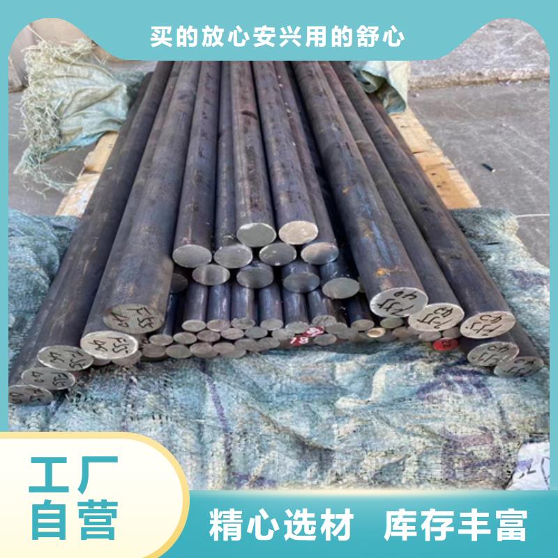 湘潭供应17-4PH圆钢/钢棒的生产厂家