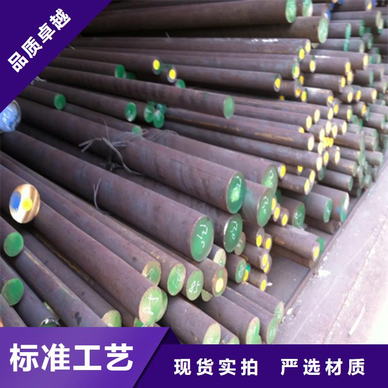 台湾17-7PH圆钢/钢棒优质供货厂家