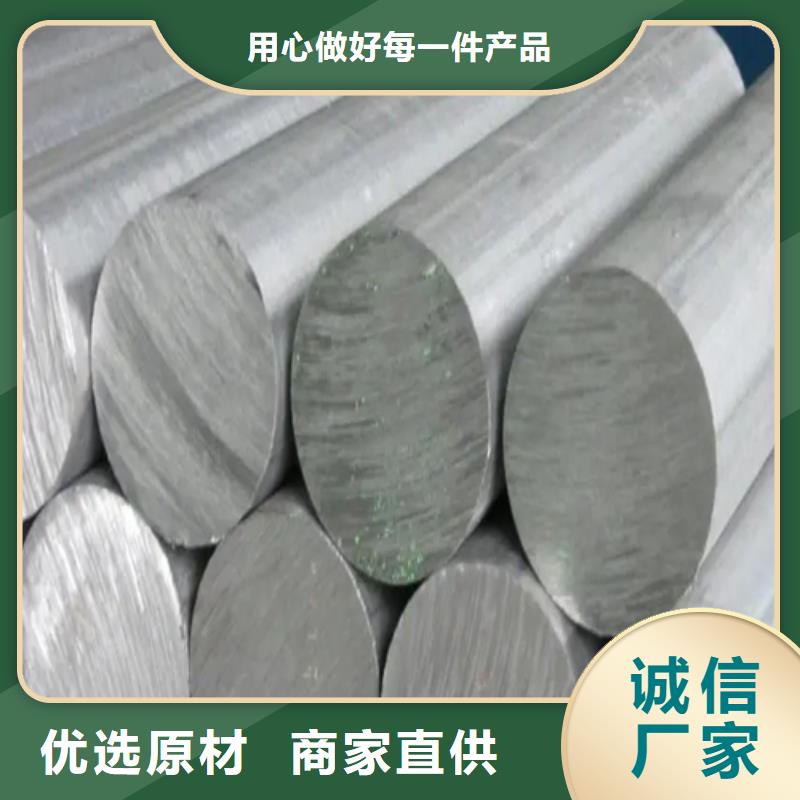 香港不锈钢圆钢不锈钢焊管种类齐全