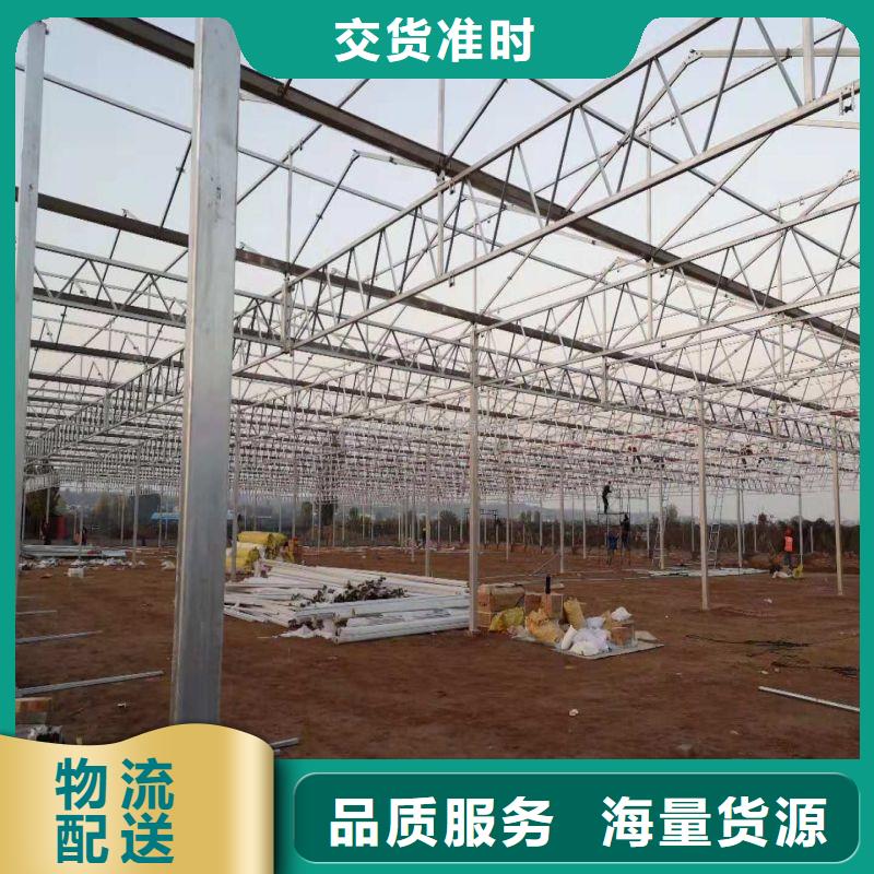 北京市平谷区农业大棚管生产厂家怎么