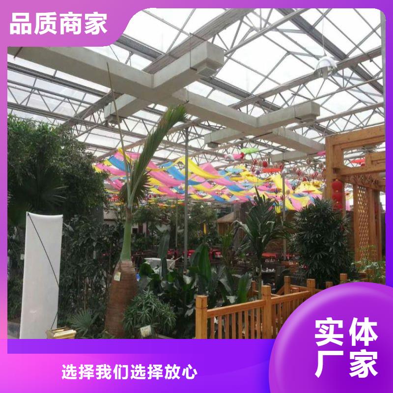 北京丰台区纹络型玻璃温室实力厂家