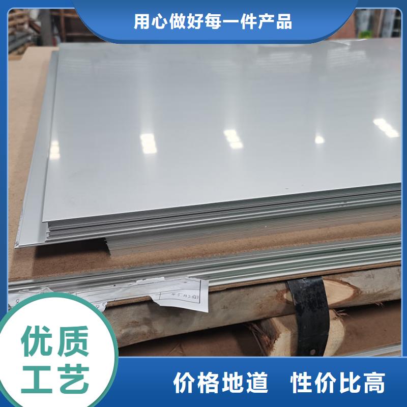 芜湖经验丰富的不锈钢卷板供货商