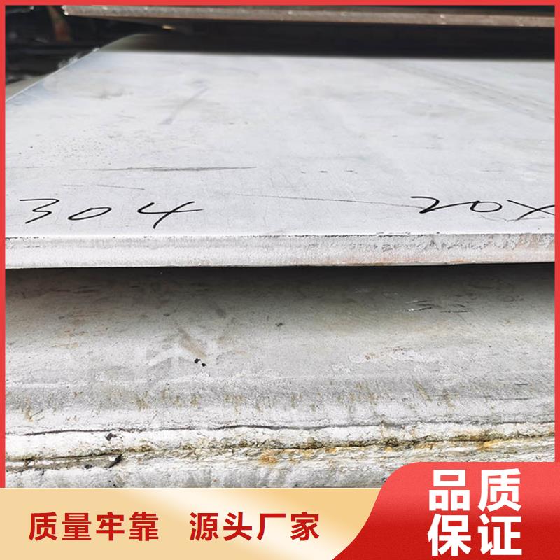 口碑好的冷轧不锈钢板生产厂家国标检测放心购买