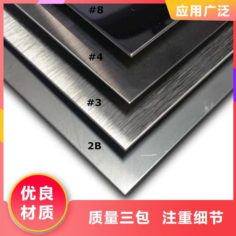 不锈钢彩色板找中盛钢联金属材料有限公司严选好货