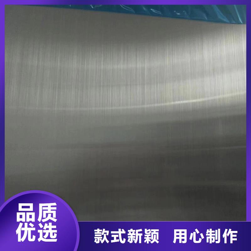 芜湖316不锈钢板生产厂家欢迎咨询订购