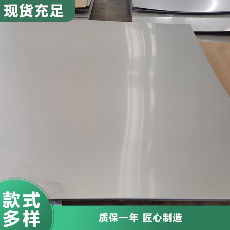 冷轧不锈钢板-冷轧不锈钢板放心之选自营品质有保障
