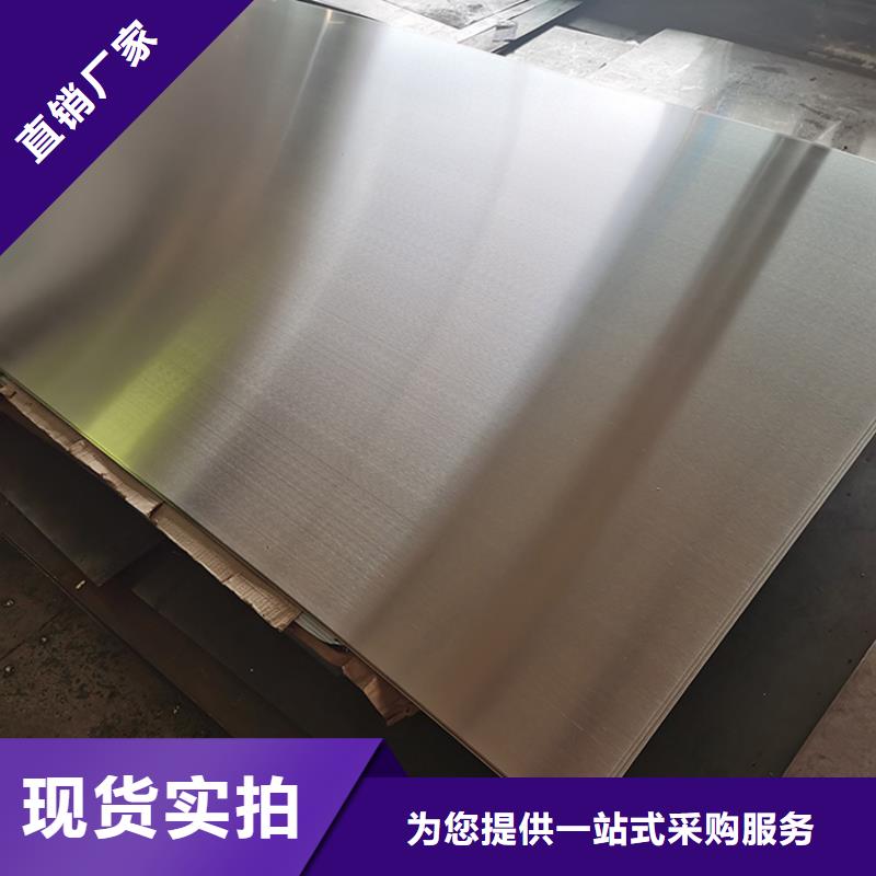 昌江县201不锈钢板-实力厂家产地厂家直销