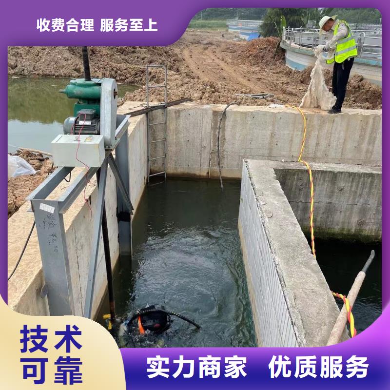 徐州
水下工程施工公司欢迎电询本地制造商